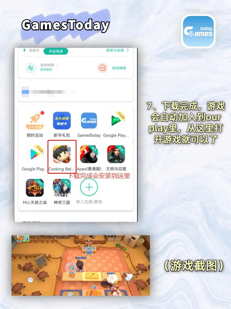 乐鱼手机官网入口下载截图3