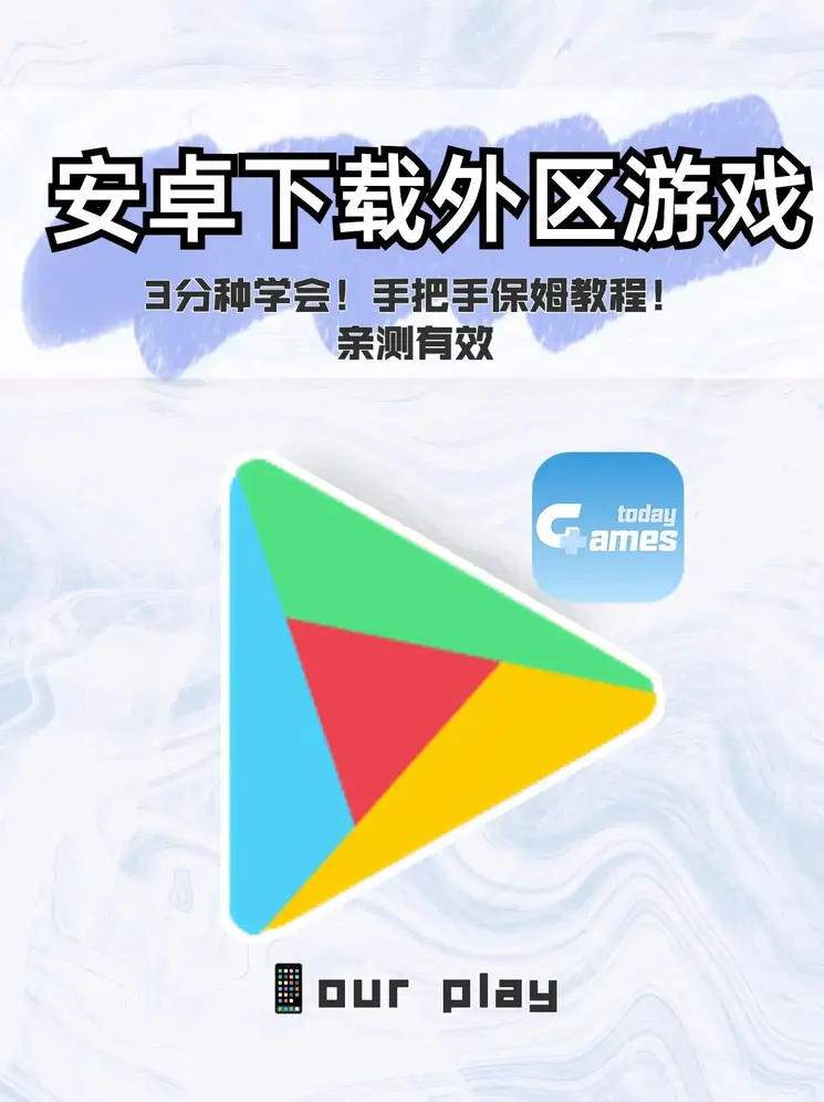 乐鱼手机官网入口下载截图0
