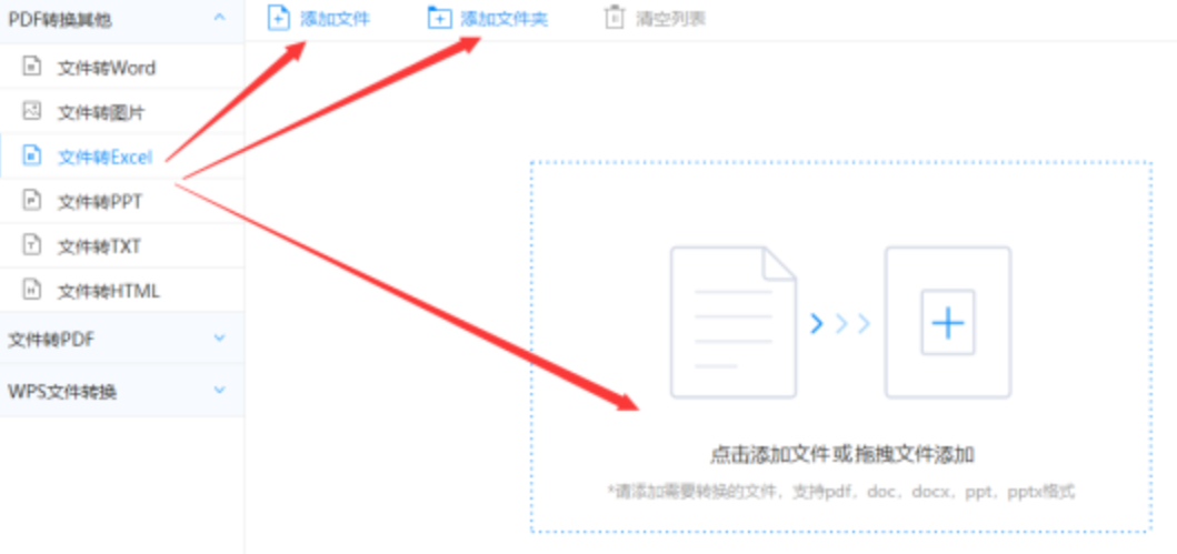 乐鱼手机官网入口下载使用讲解 - 选择文件格式