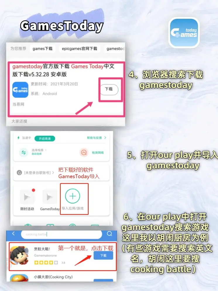 乐鱼手机官网入口下载截图2