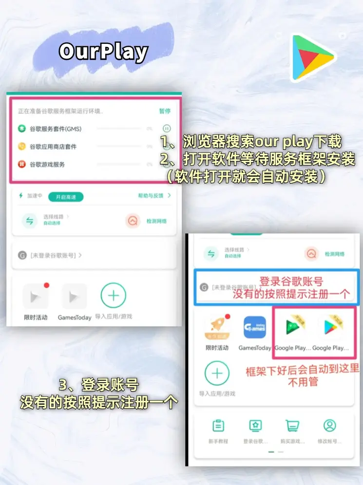 乐鱼手机官网入口下载截图1